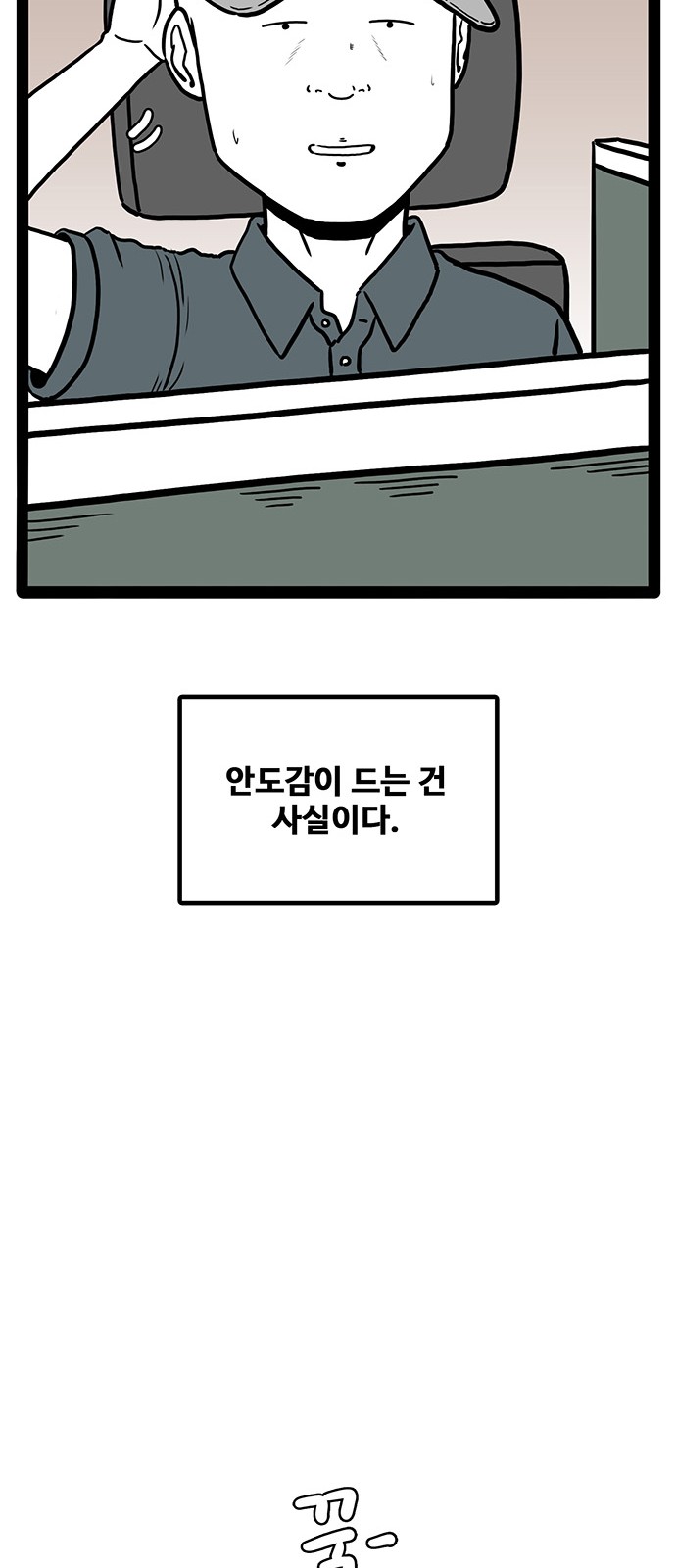 55 페이지
