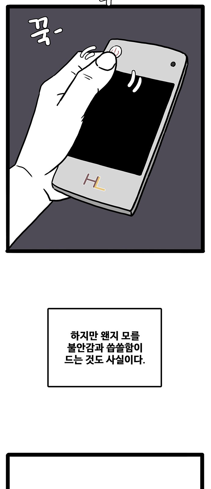 56 페이지
