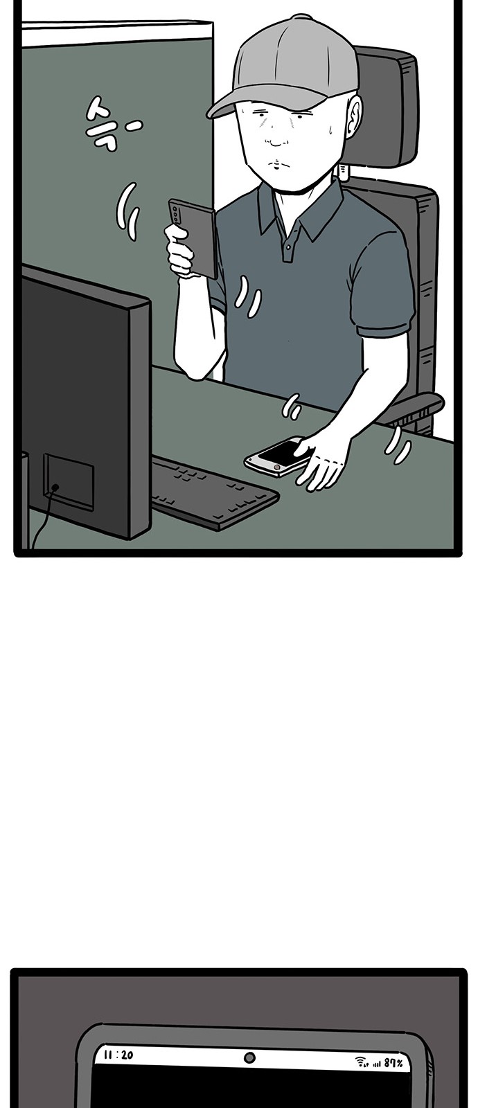 58 페이지