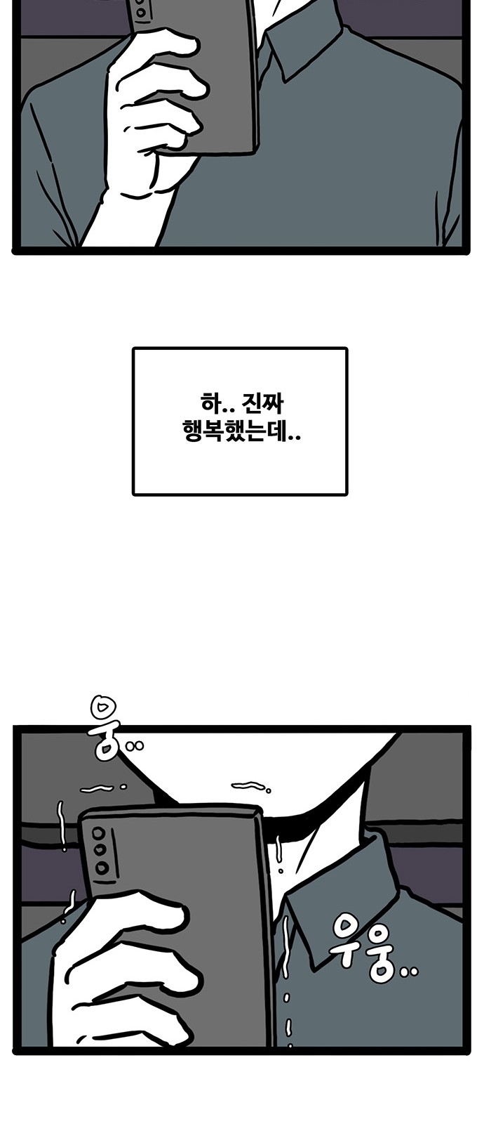 61 페이지
