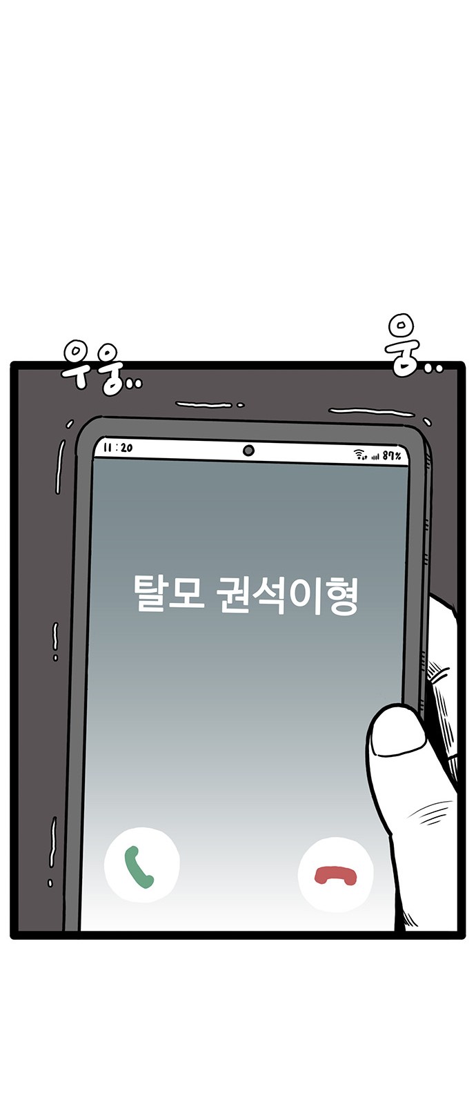 62 페이지