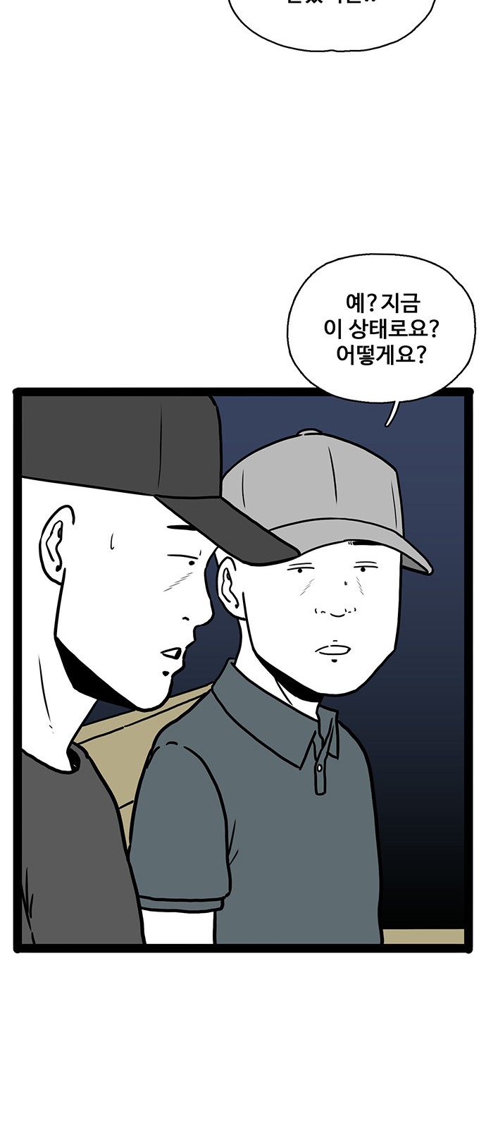 65 페이지