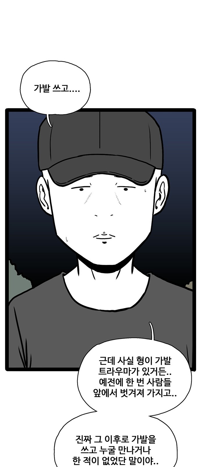 66 페이지