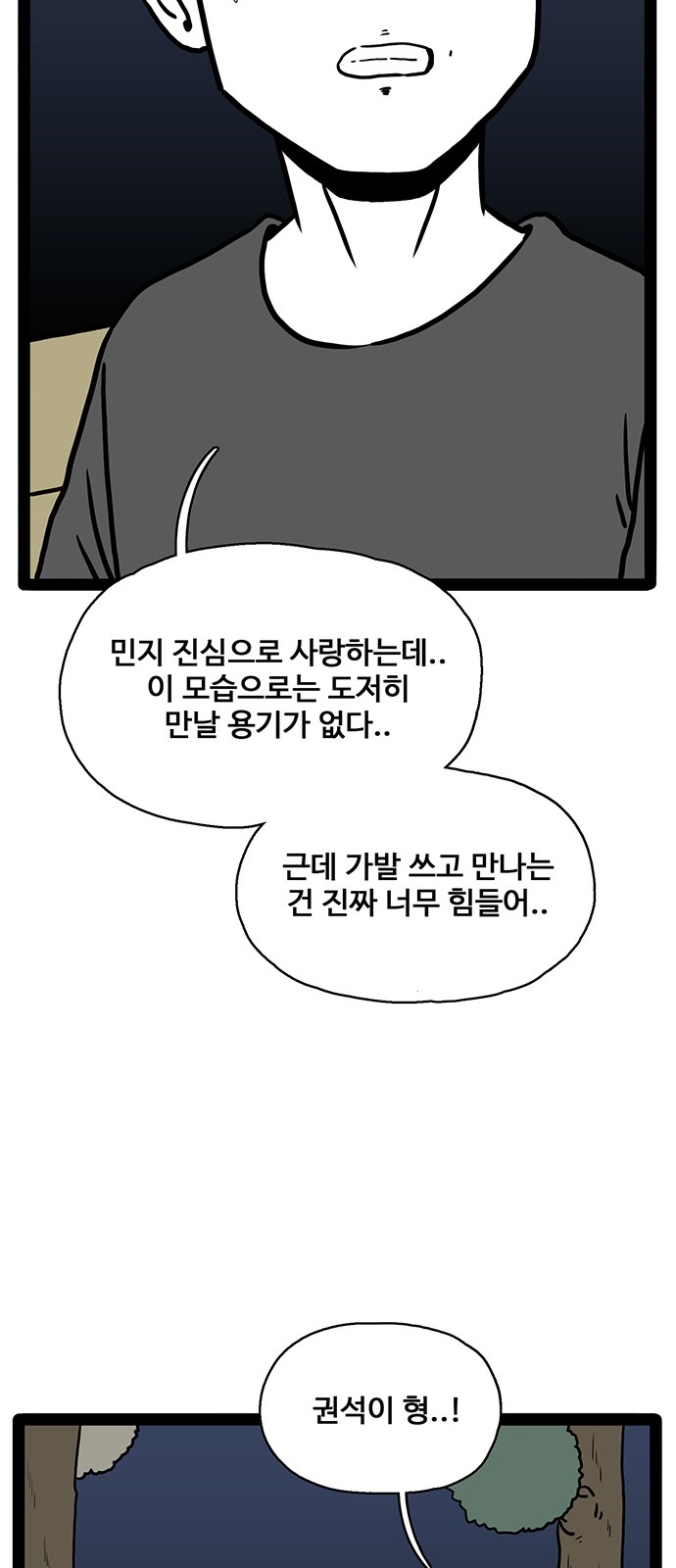 70 페이지