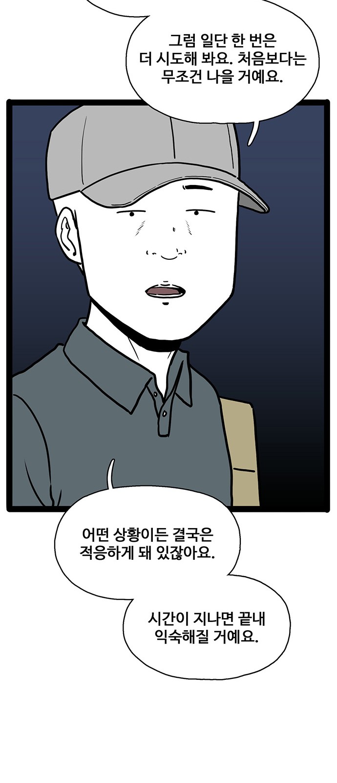 72 페이지