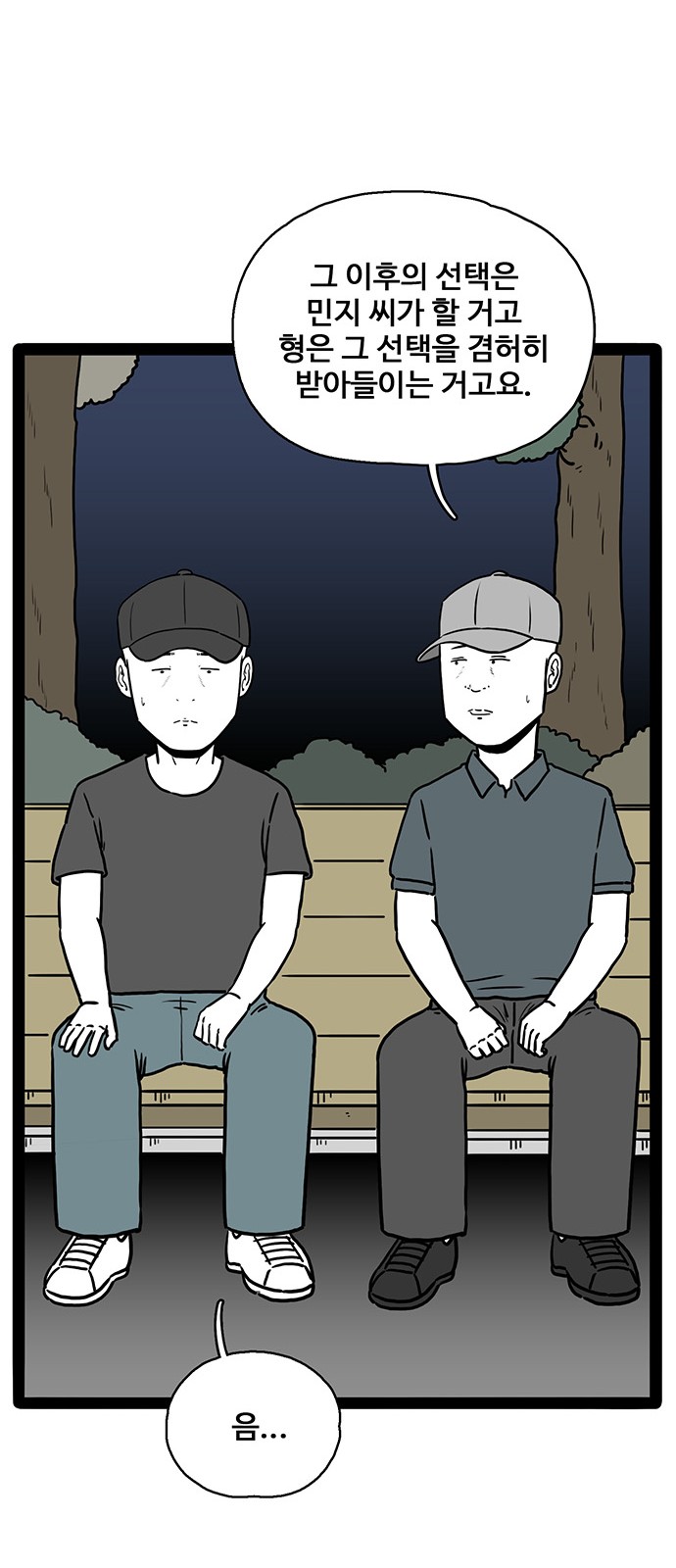 74 페이지
