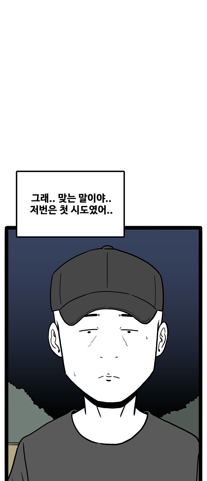 75 페이지