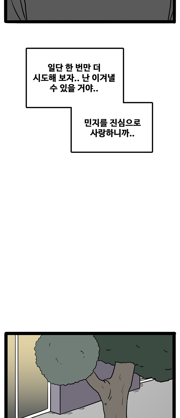 76 페이지