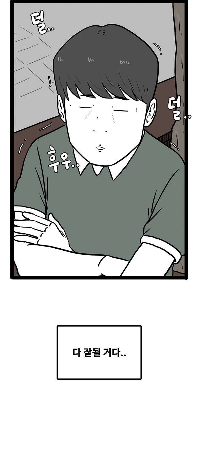 78 페이지