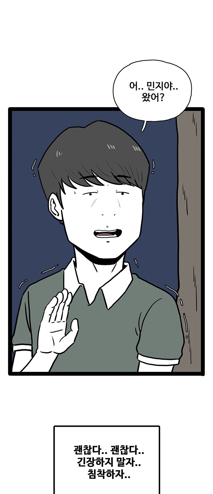 80 페이지