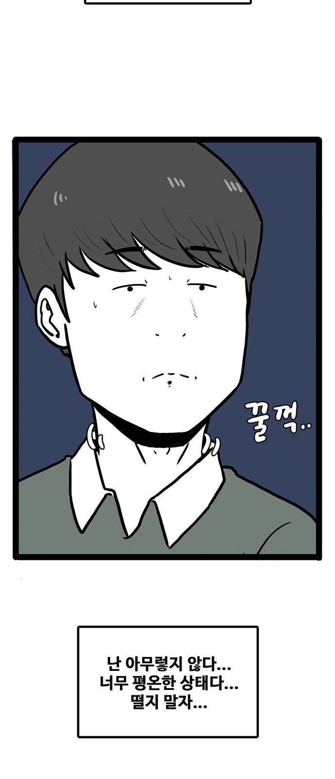 81 페이지