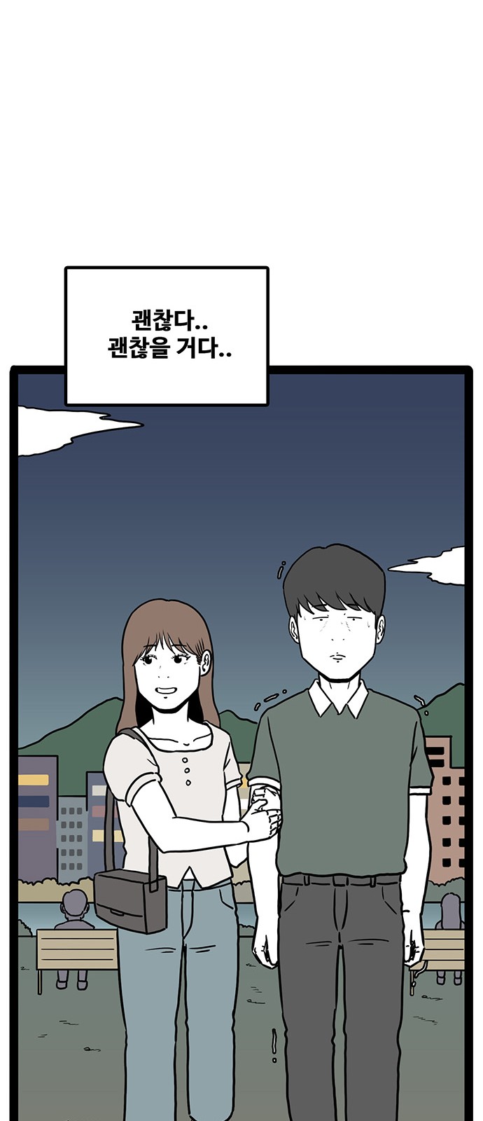 82 페이지