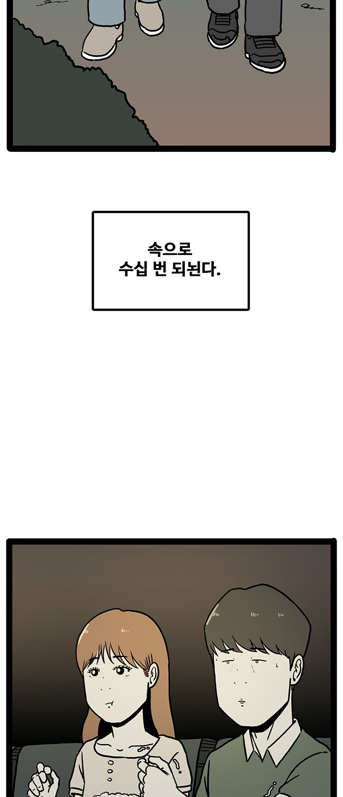83 페이지