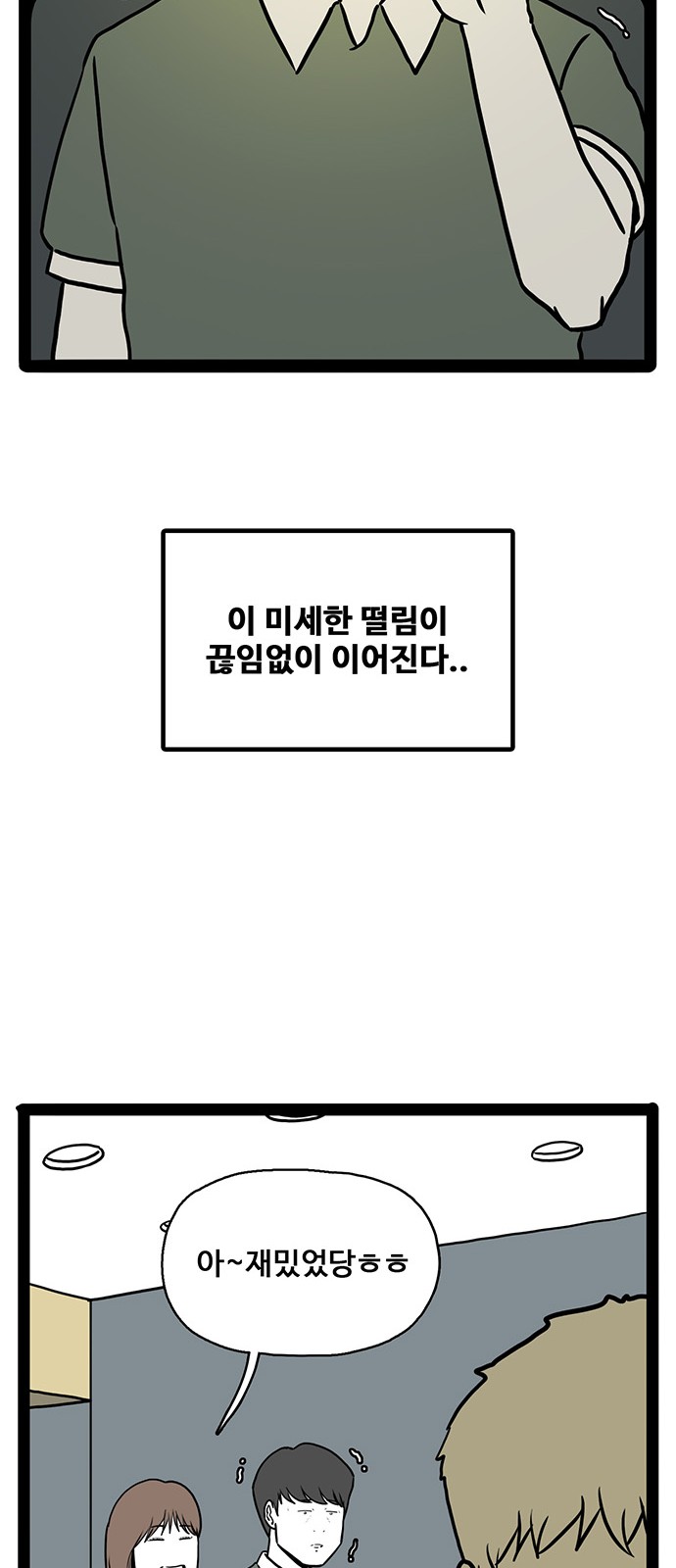 85 페이지
