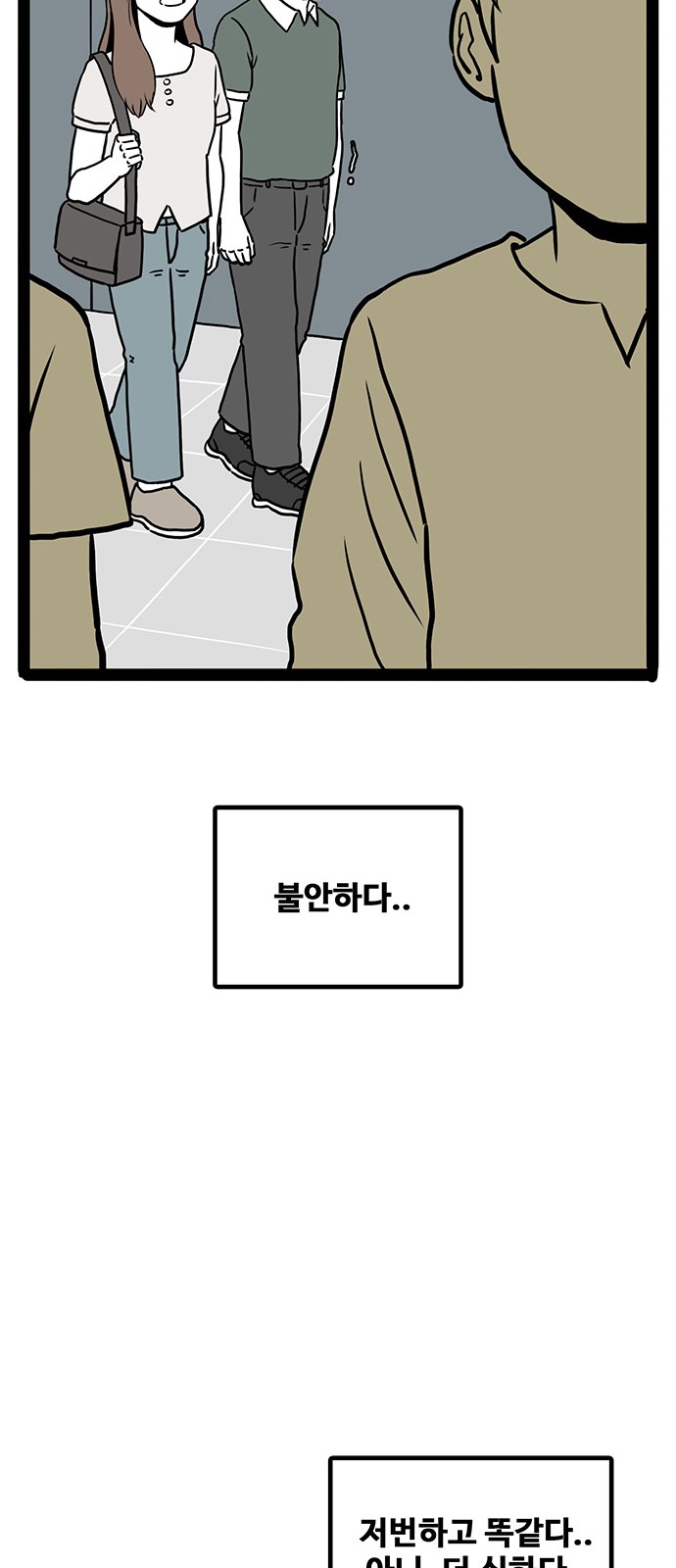 86 페이지