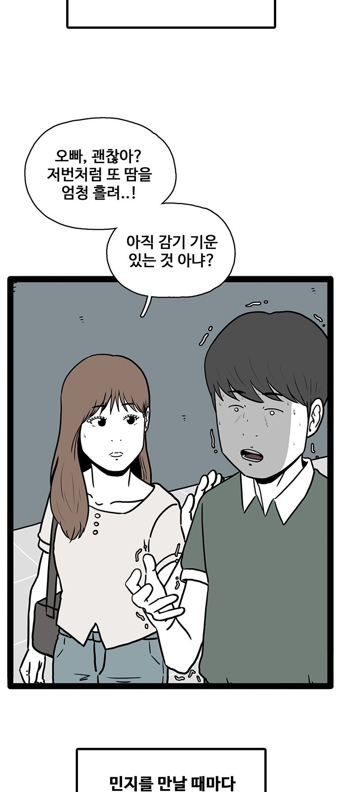 89 페이지