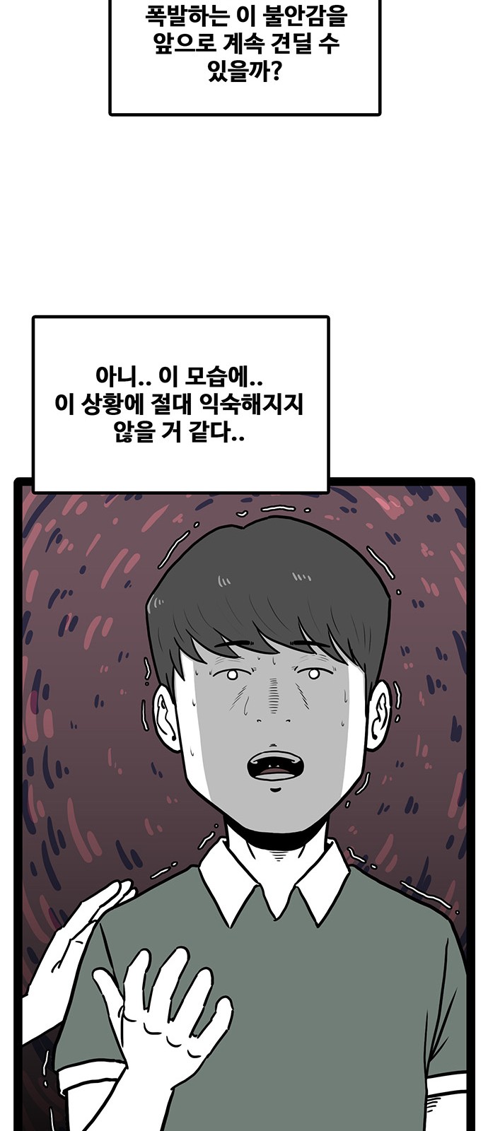 90 페이지