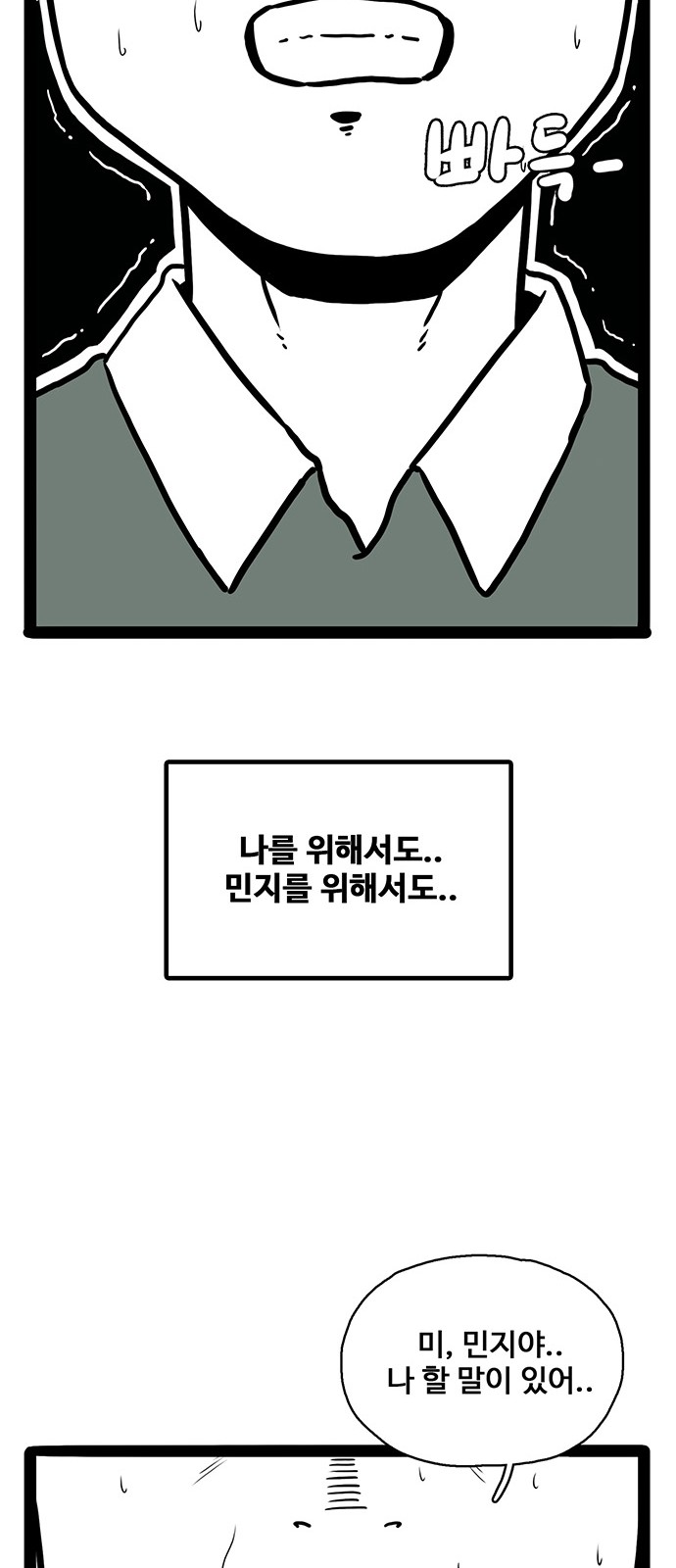 94 페이지