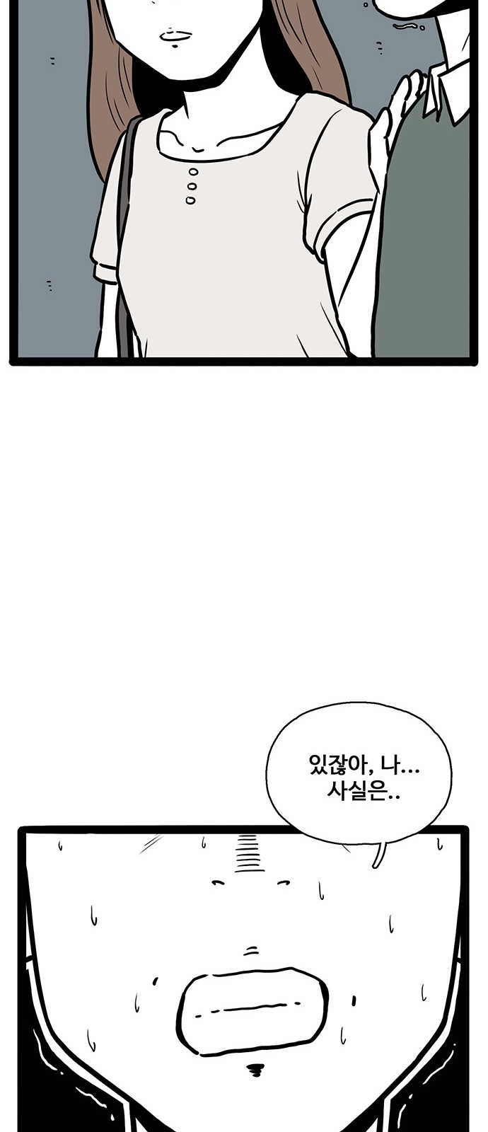 96 페이지