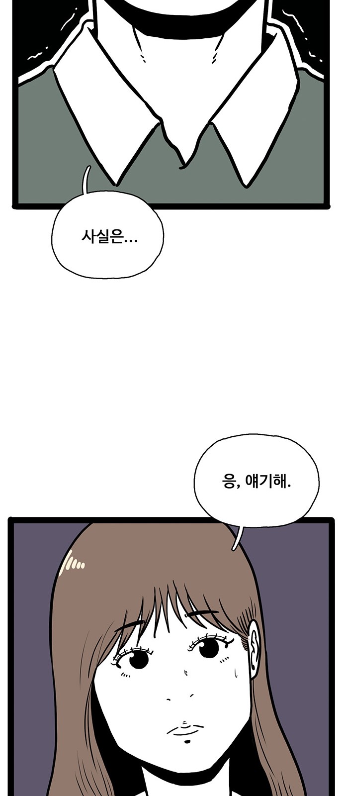 97 페이지