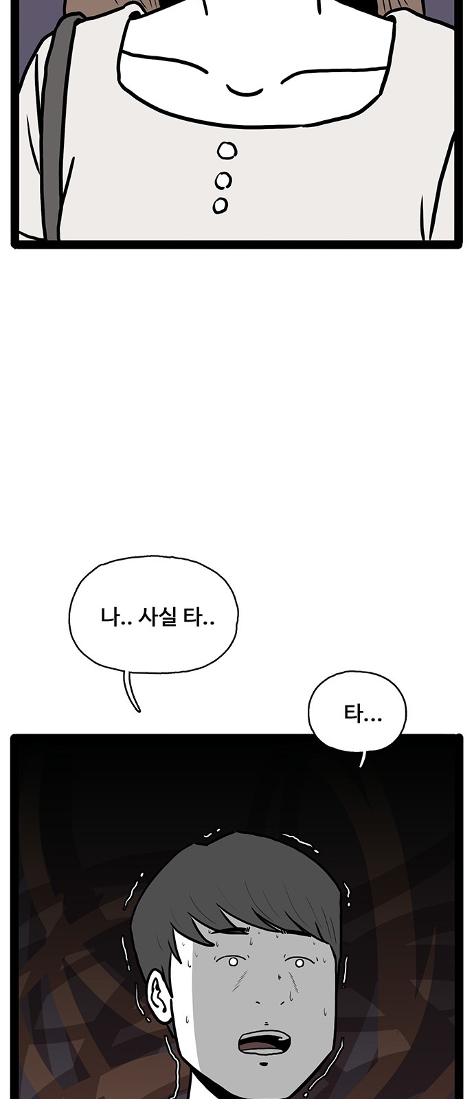 98 페이지