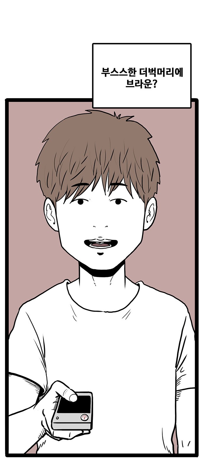 10 페이지