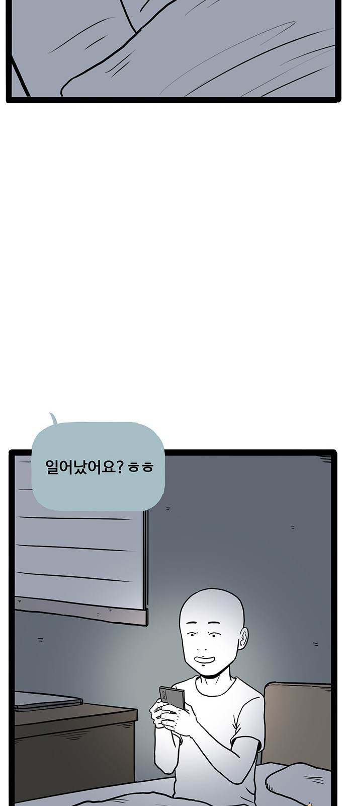 101 페이지