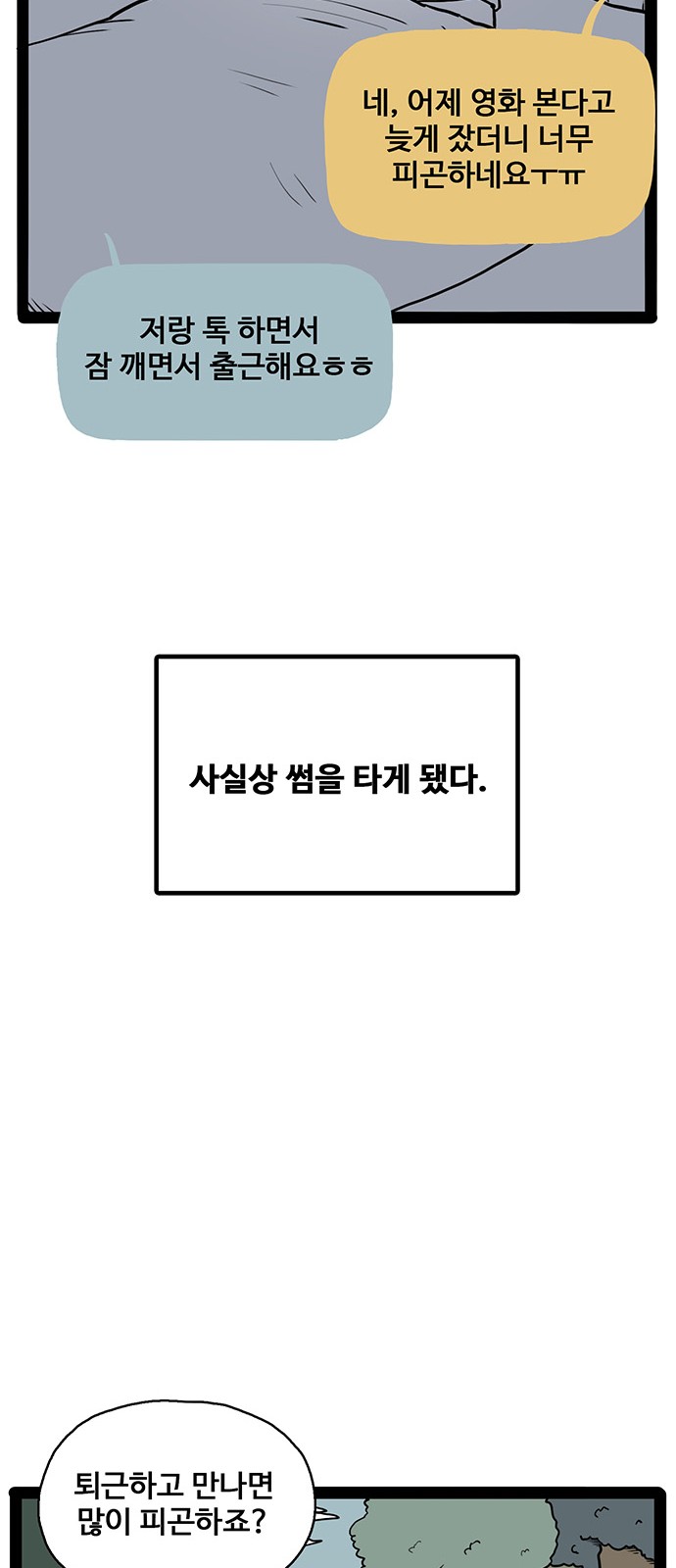 102 페이지