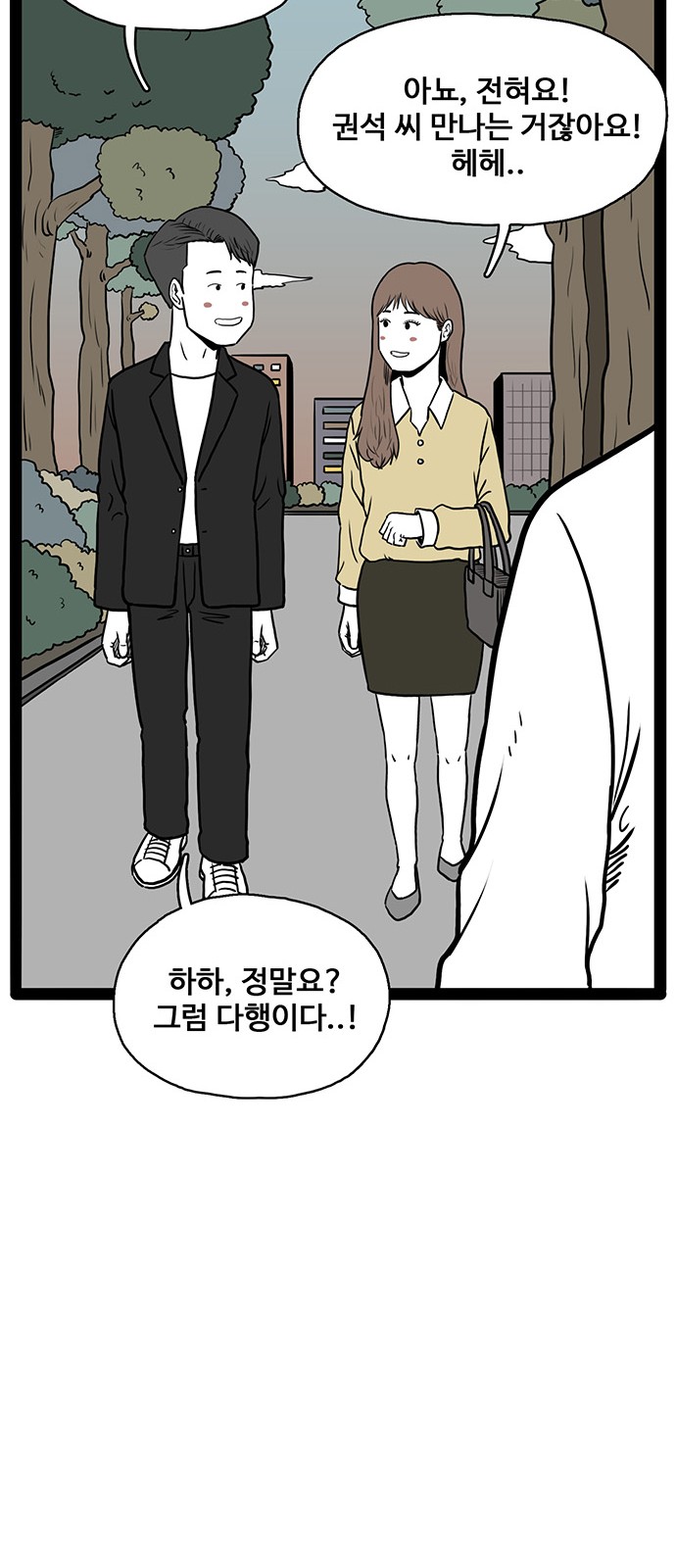 103 페이지