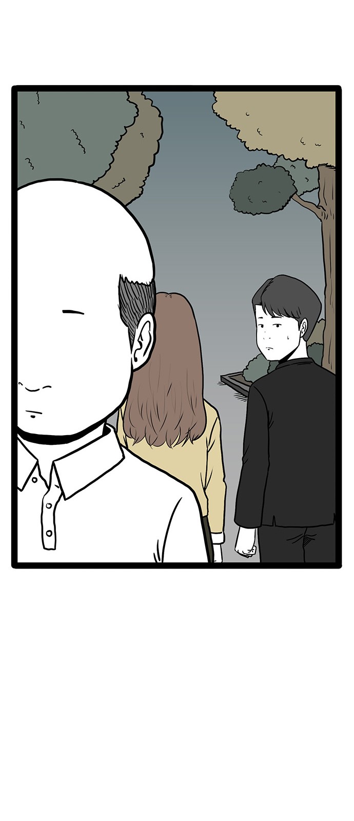 106 페이지
