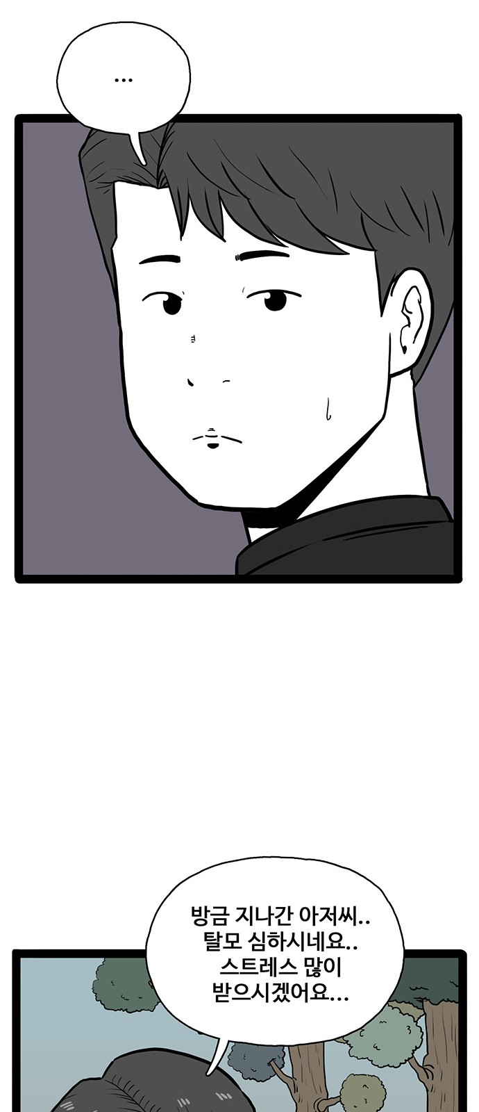 107 페이지