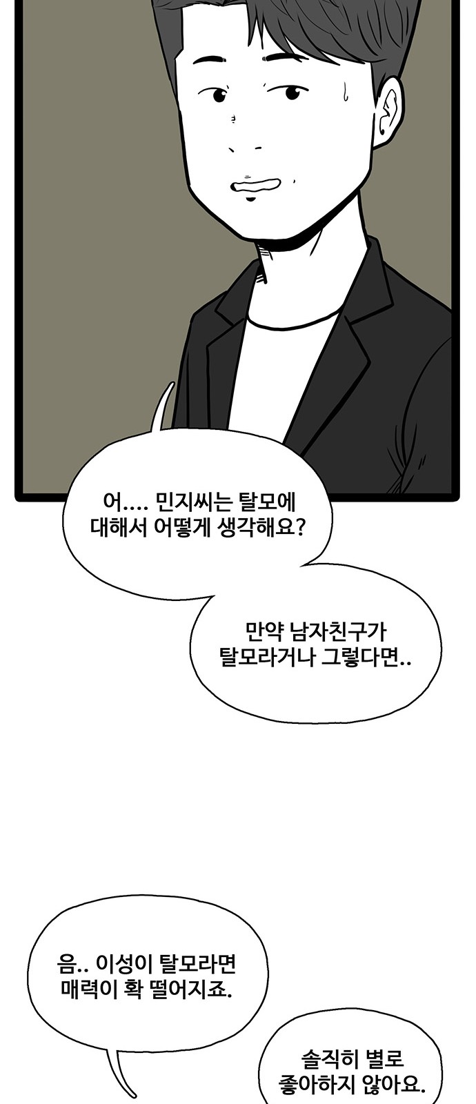 109 페이지