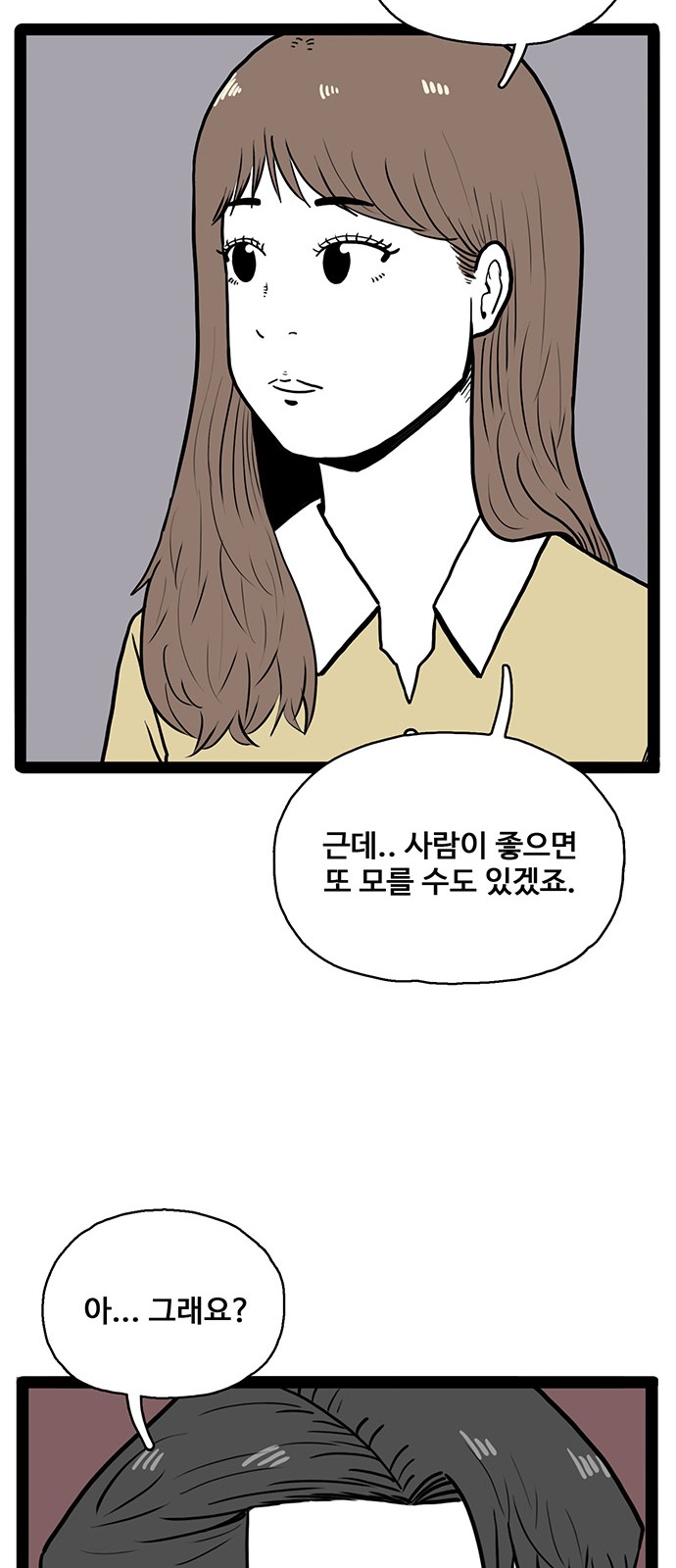 110 페이지
