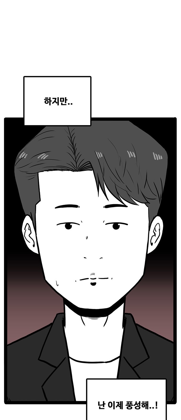 113 페이지