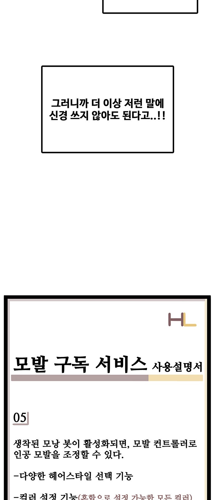 114 페이지
