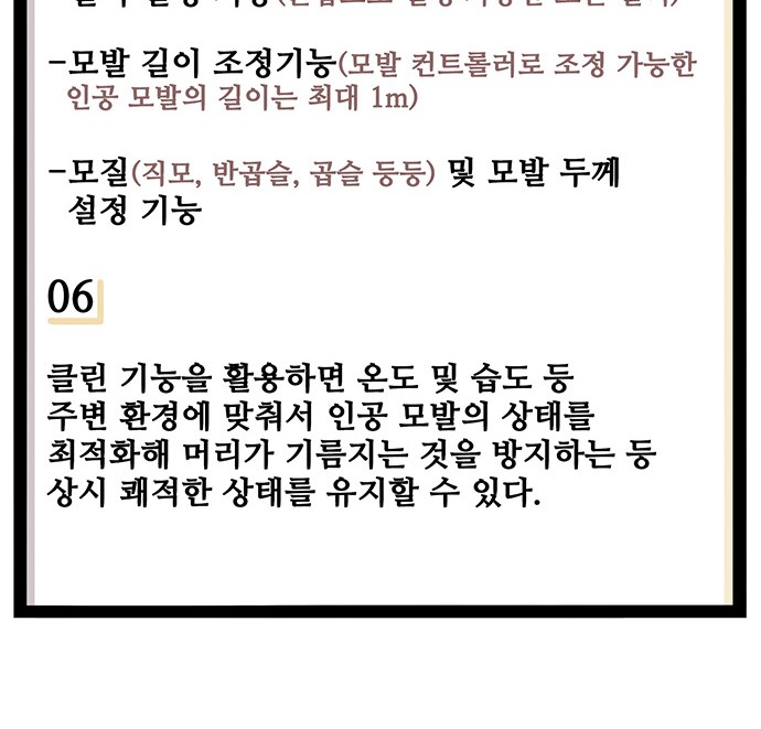 115 페이지