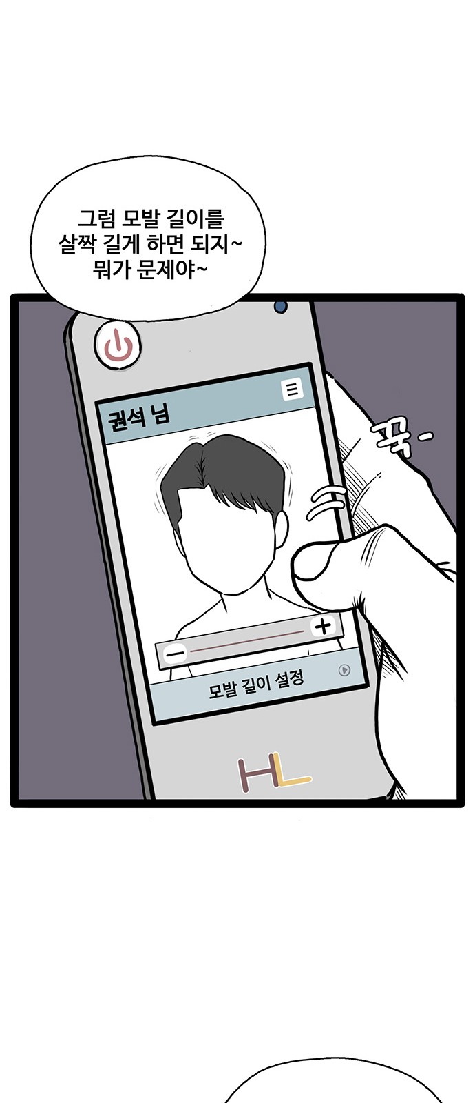 17 페이지