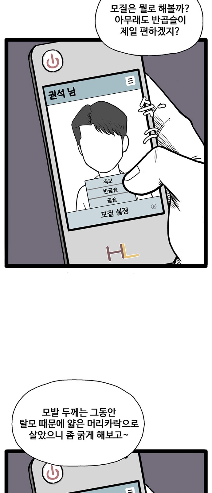 18 페이지