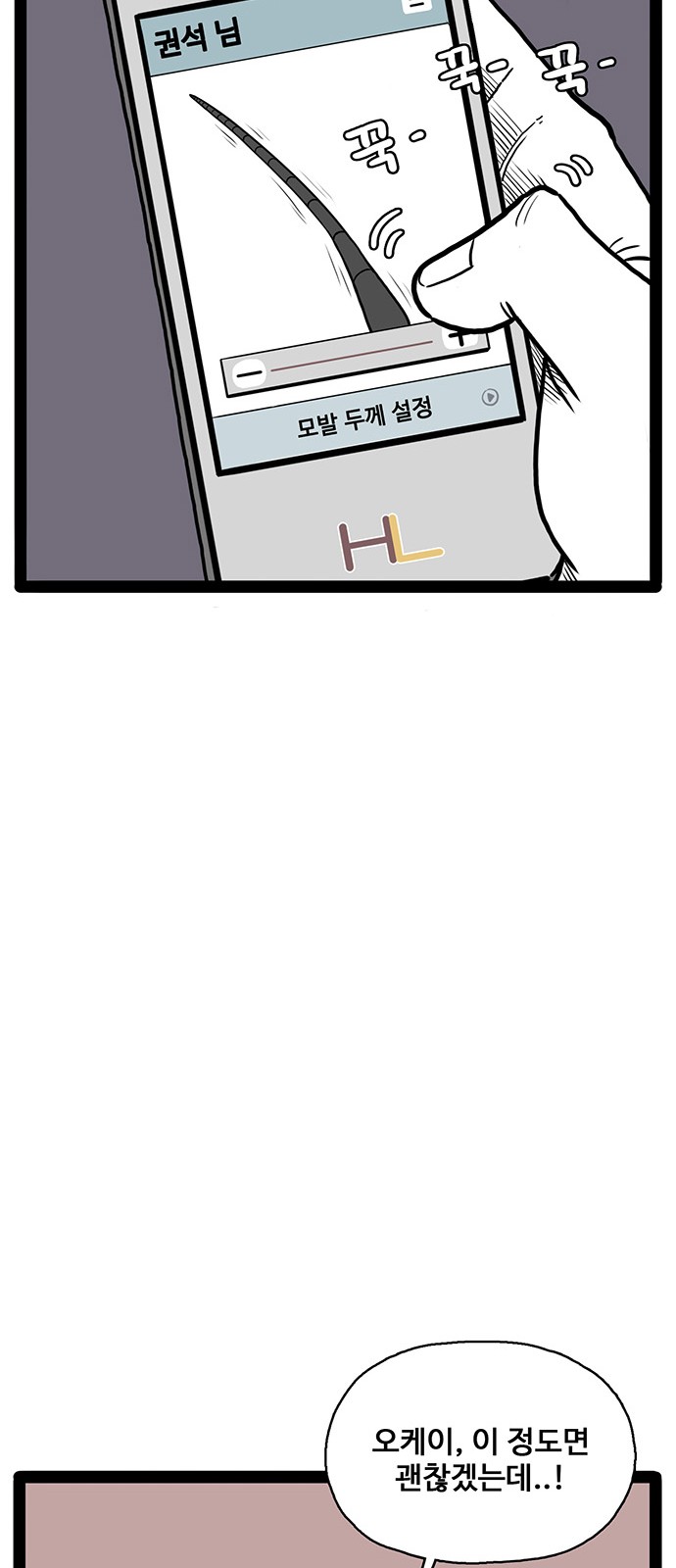 19 페이지