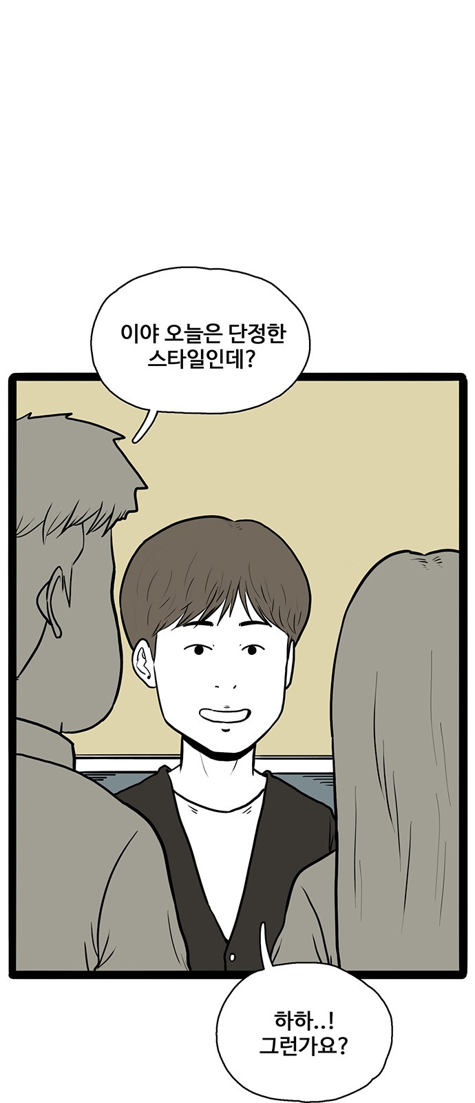 39 페이지