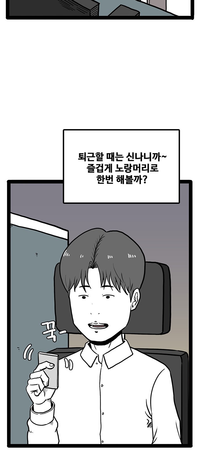 41 페이지