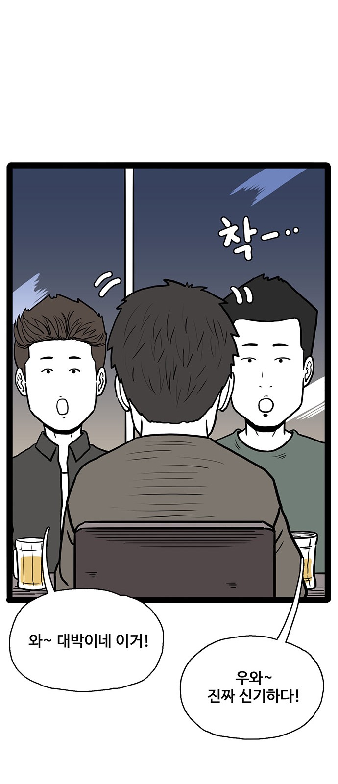 49 페이지