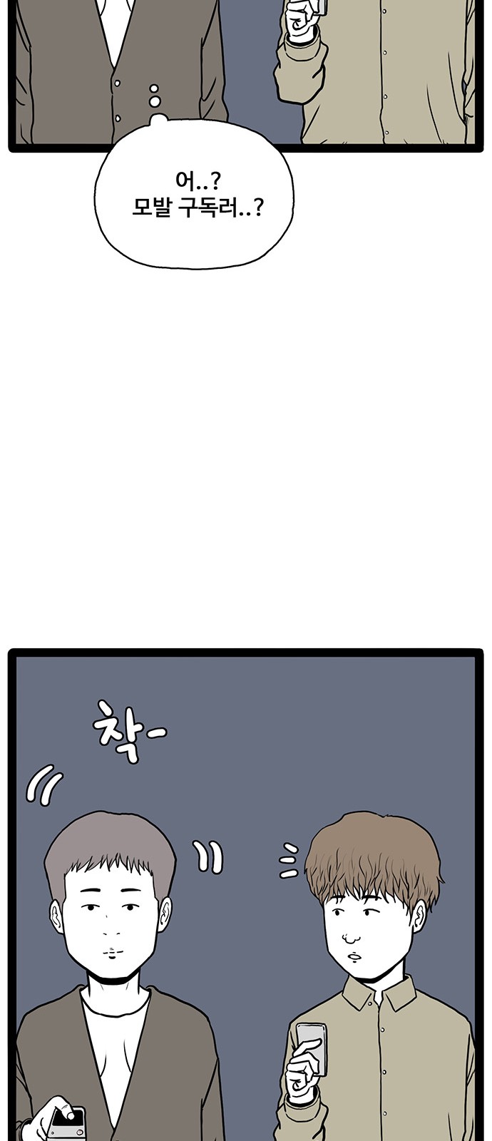 58 페이지