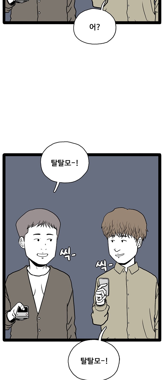 59 페이지