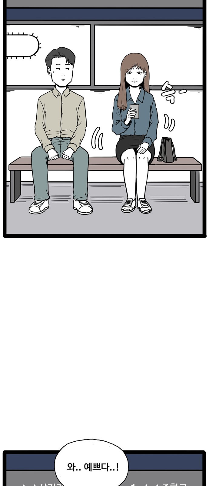 65 페이지