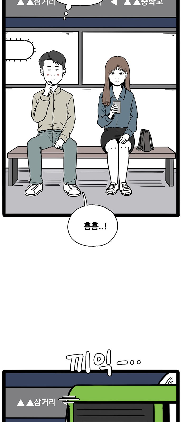 66 페이지