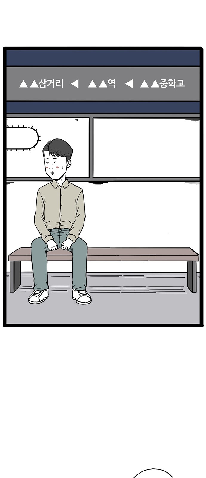 68 페이지