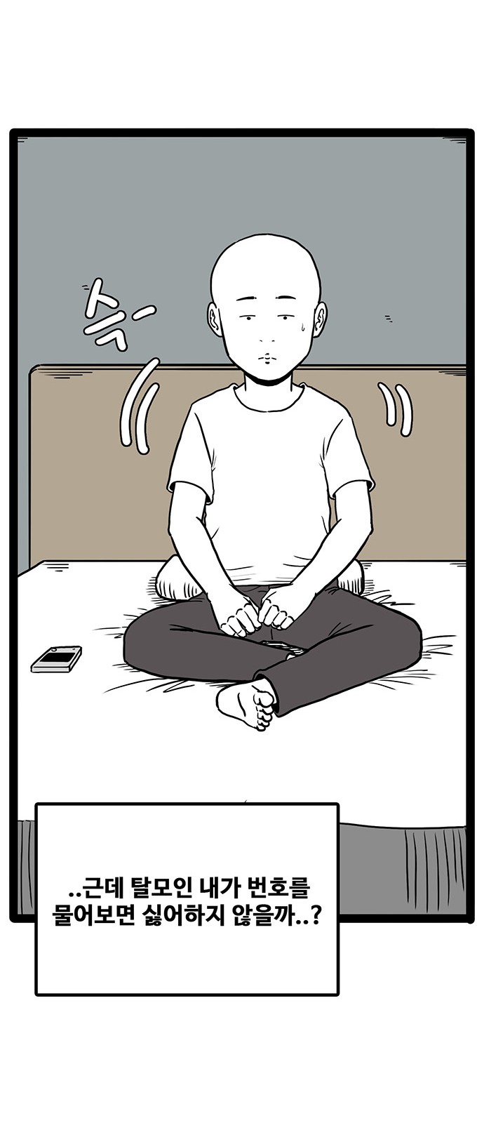 72 페이지