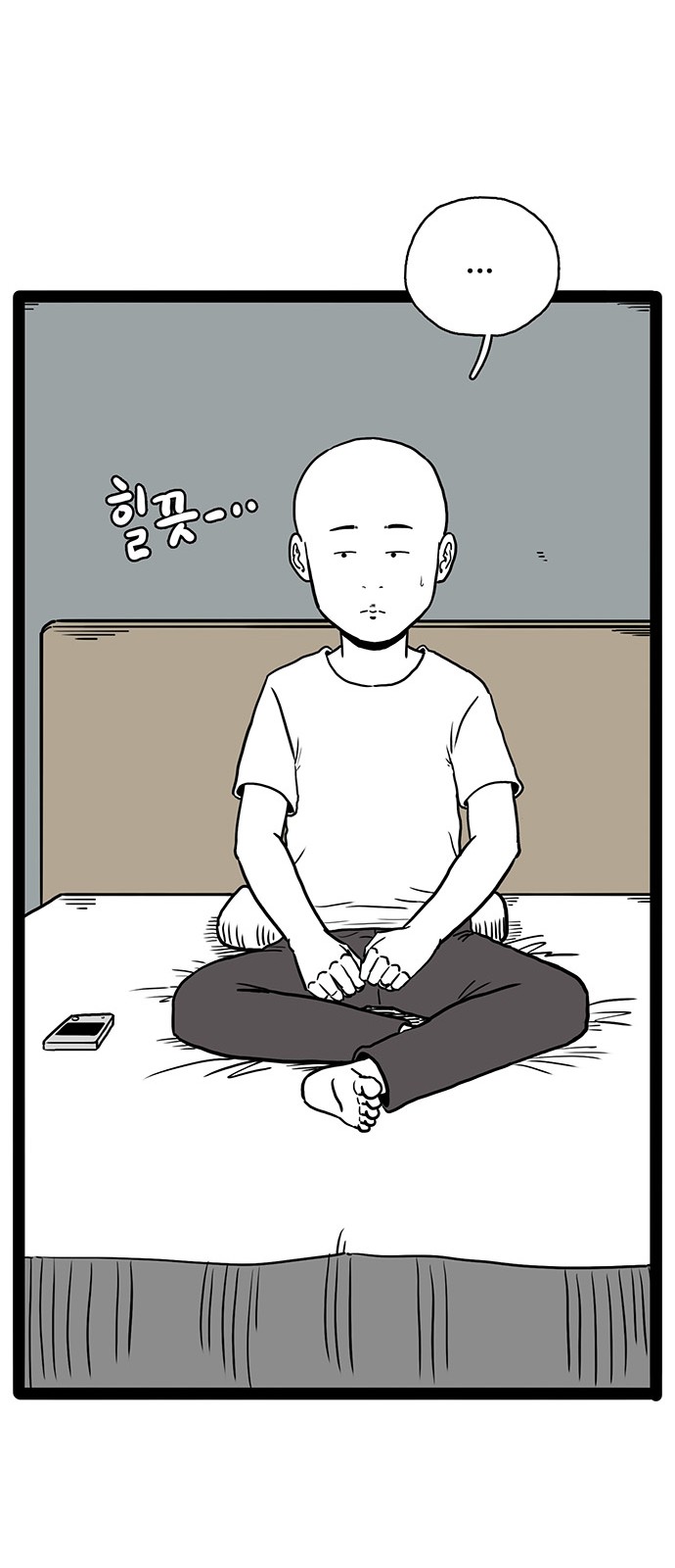73 페이지