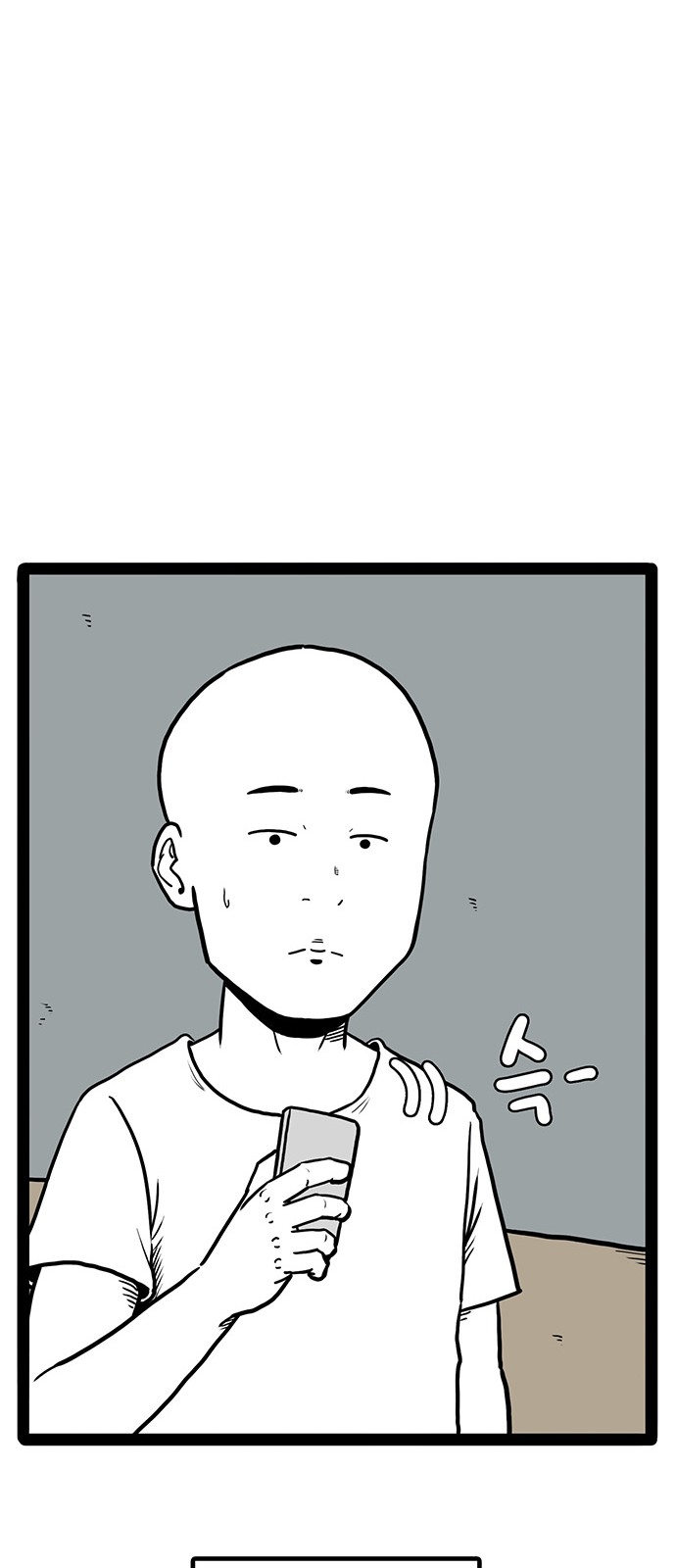 74 페이지